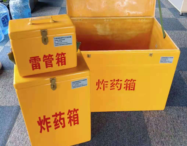 夏河炸药箱雷管箱使用注意事项