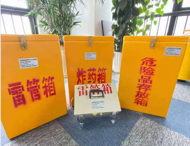 夏河雷管箱的存放形式：如何科学安全地储存矿用雷管