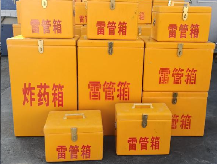 夏河如何区分炸药箱与雷管箱？