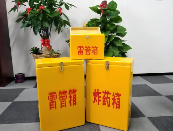 夏河玻璃钢炸药箱与普通炸药箱有什么区别？