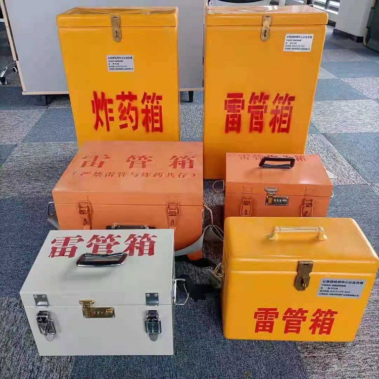 夏河雷管作业箱的设计与应用标准