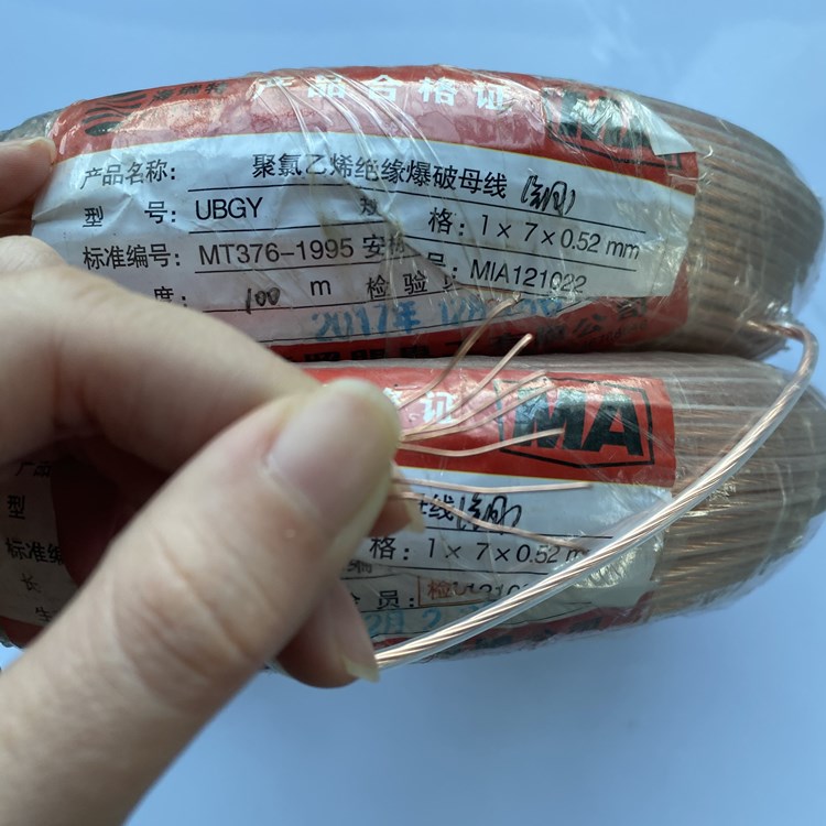 夏河矿用爆破铜芯母线的性能解析以及应用场景说明