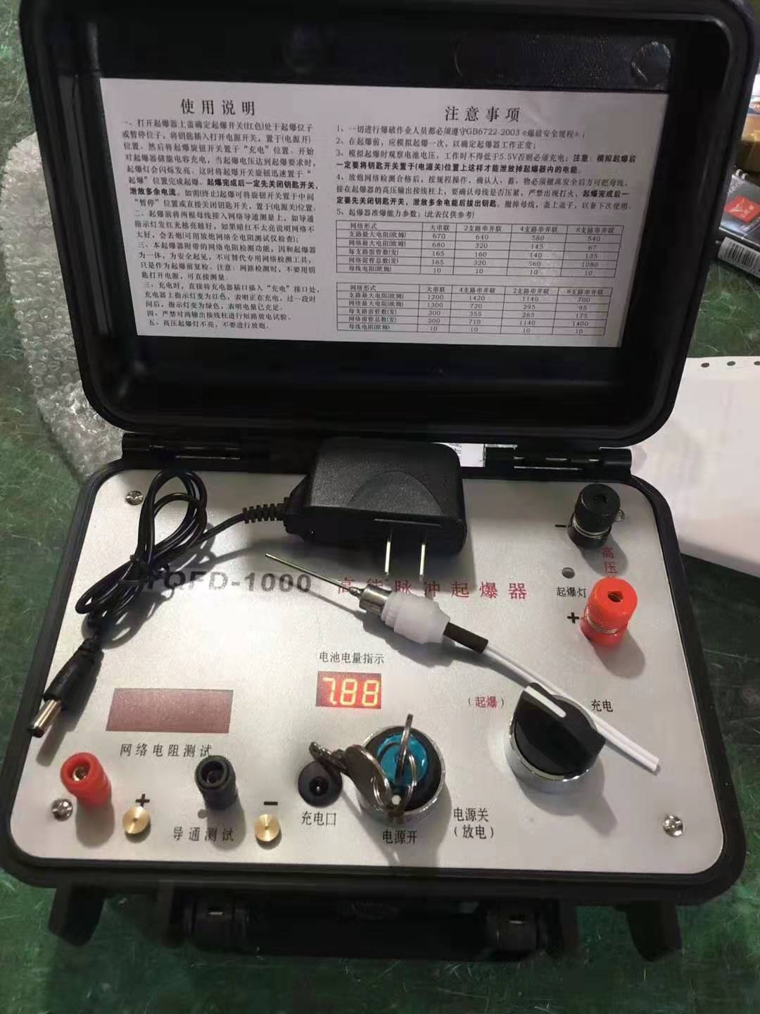 夏河发爆器（矿用起爆器）：爆破作业的“总开关”，你真的了解它吗？