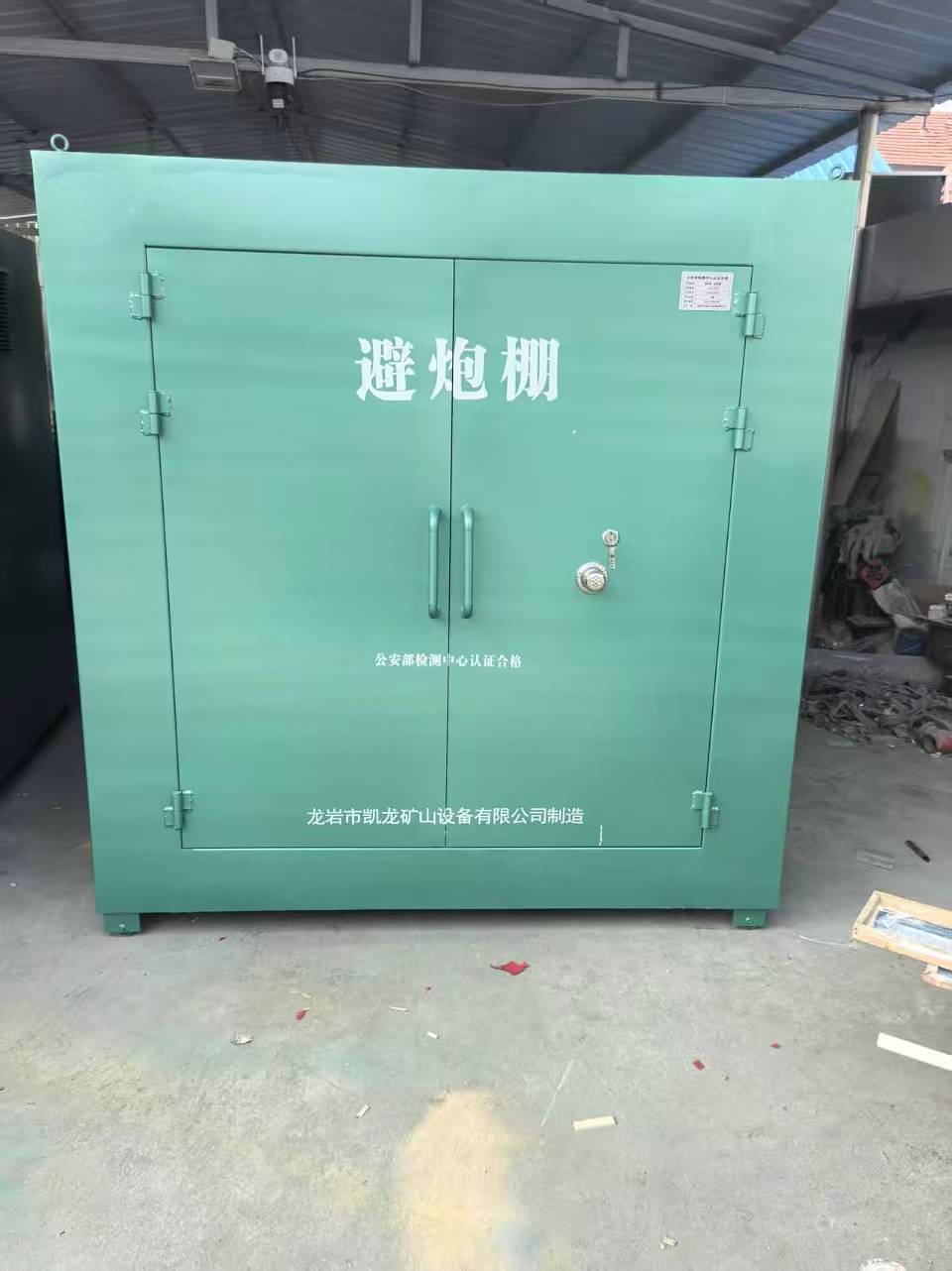 夏河露天作业爆破防护革命：避炮棚的多场景应用解析